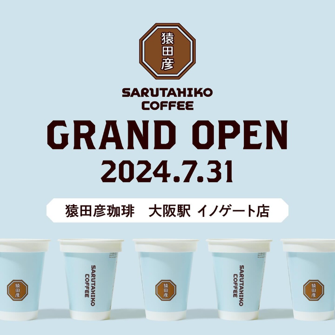 圖片來源:@sarutahikocoffee